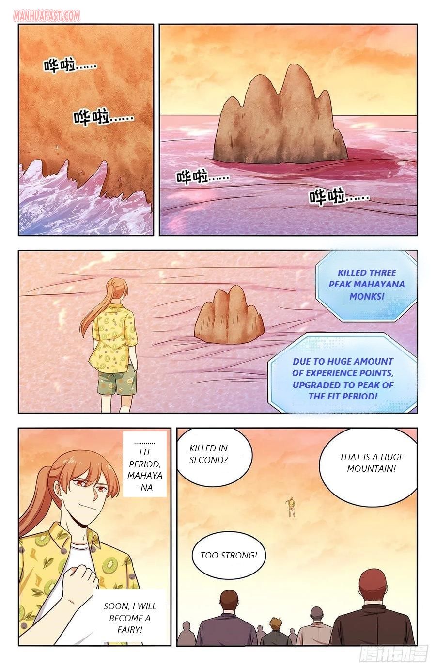 Strongest Anti M.E.T.A (Ultimate Scheming System) Chapter 309 - Page 1