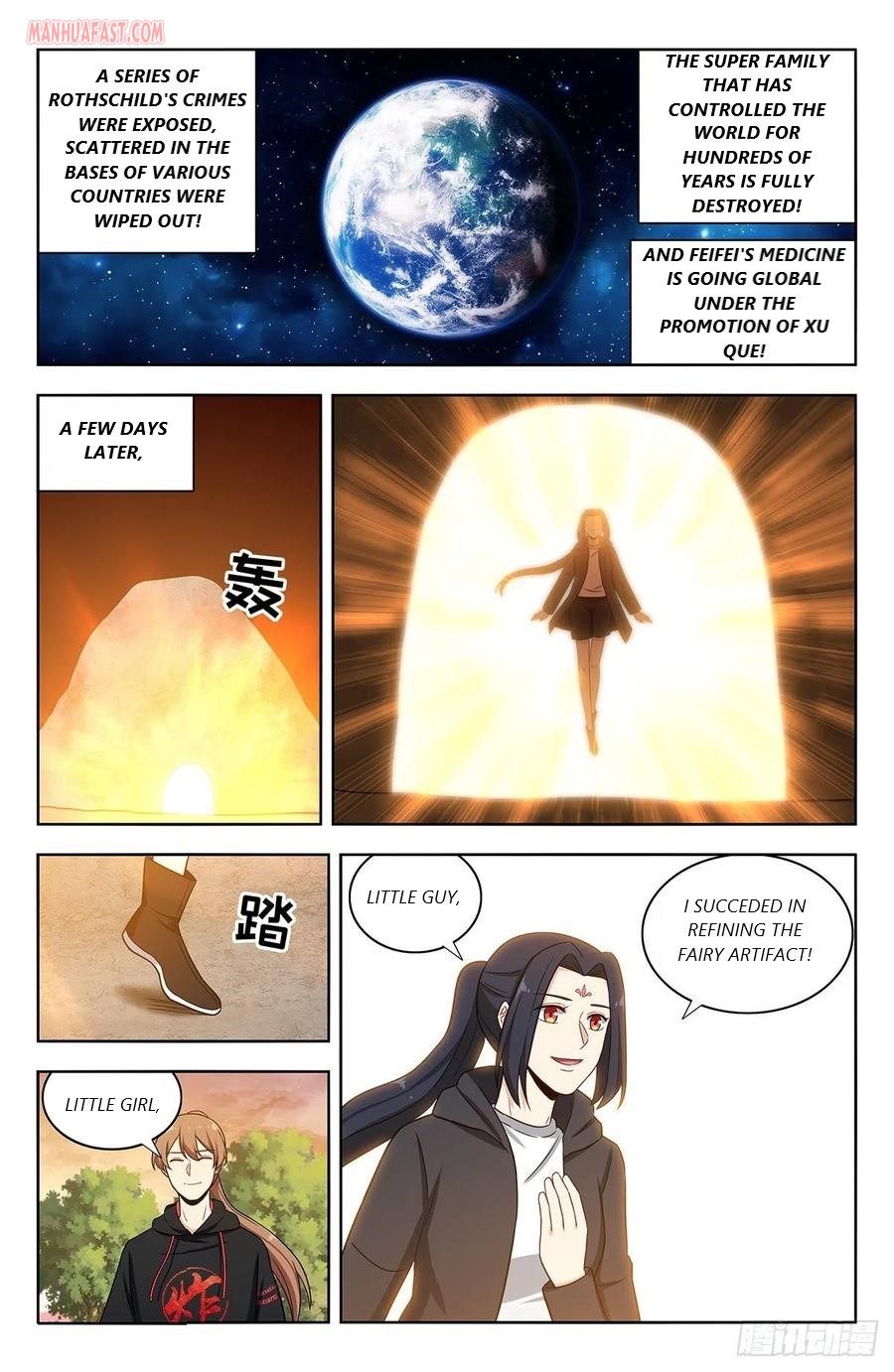 Strongest Anti M.E.T.A (Ultimate Scheming System) Chapter 309 - Page 4