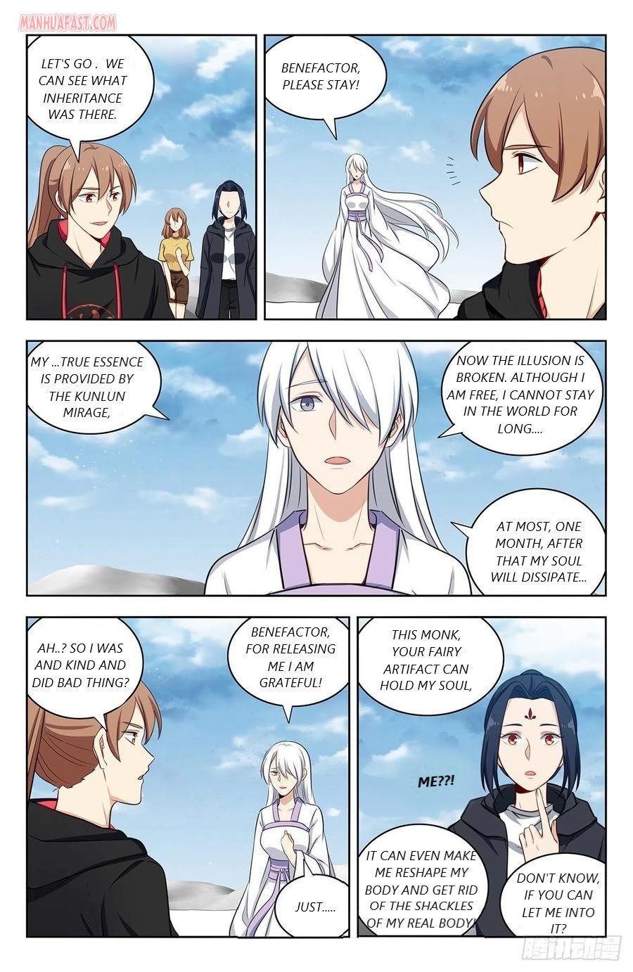 Strongest Anti M.E.T.A (Ultimate Scheming System) Chapter 311 - Page 12