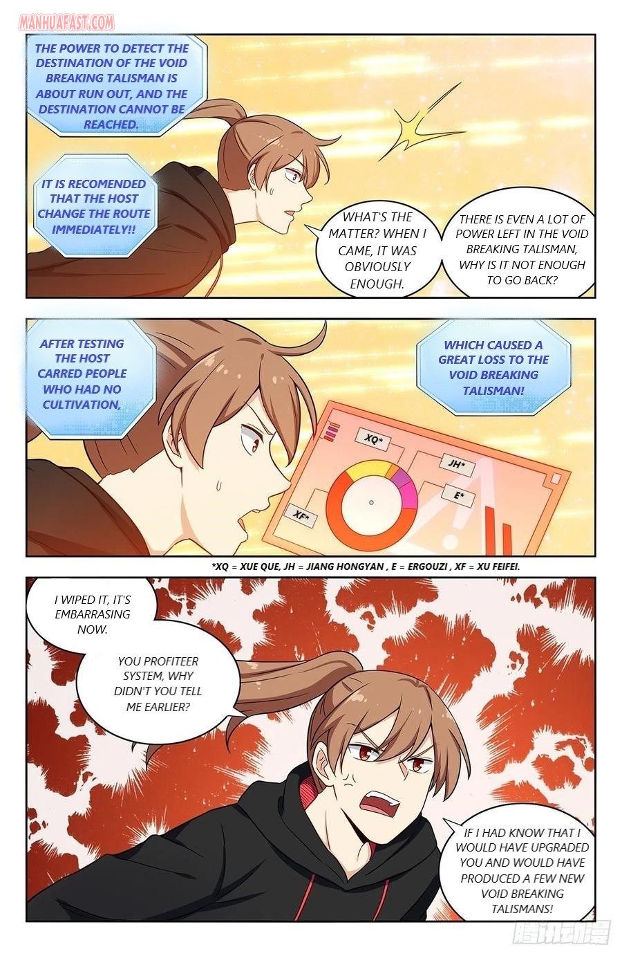 Strongest Anti M.E.T.A (Ultimate Scheming System) Chapter 314 - Page 6