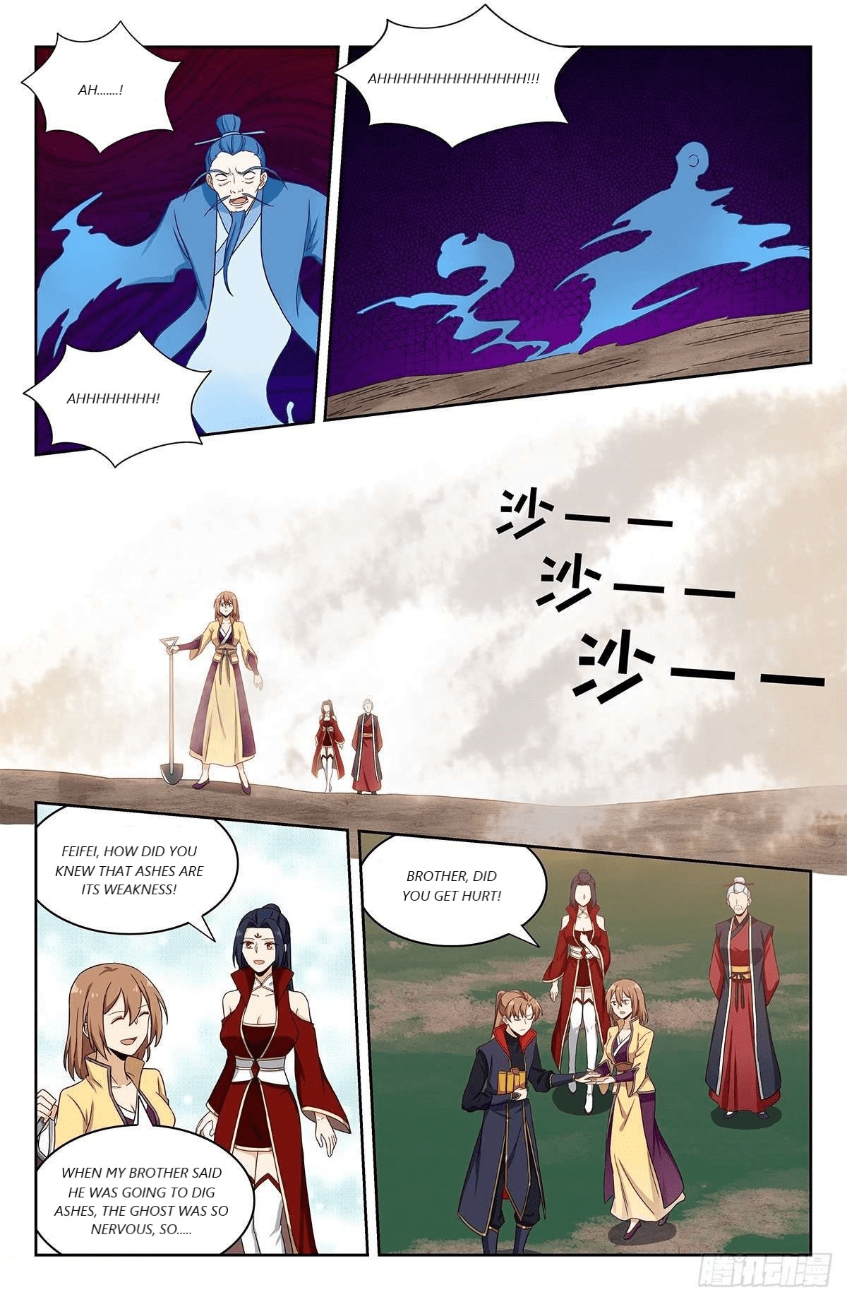 Strongest Anti M.E.T.A (Ultimate Scheming System) Chapter 333 - Page 9