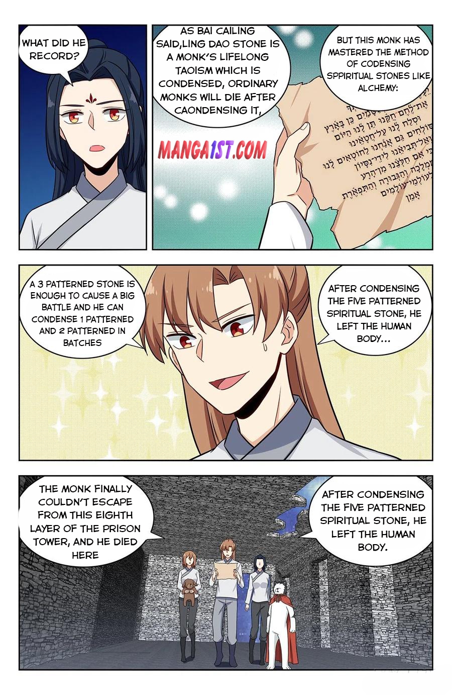 Strongest Anti M.E.T.A (Ultimate Scheming System) Chapter 341 - Page 3
