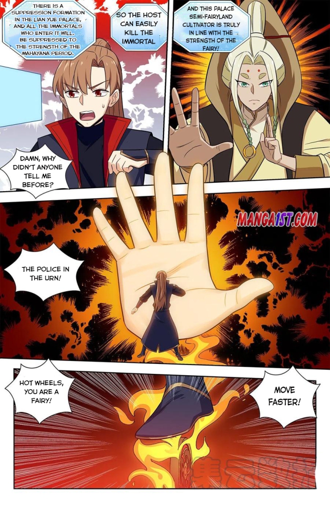 Strongest Anti M.E.T.A (Ultimate Scheming System) Chapter 347 - Page 4