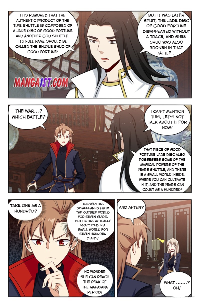 Strongest Anti M.E.T.A (Ultimate Scheming System) Chapter 362 - Page 4