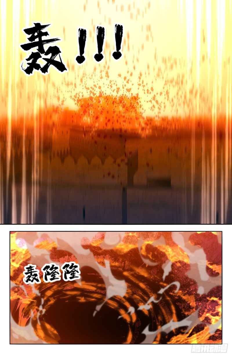 Strongest Anti M.E.T.A (Ultimate Scheming System) Chapter 373 - Page 4