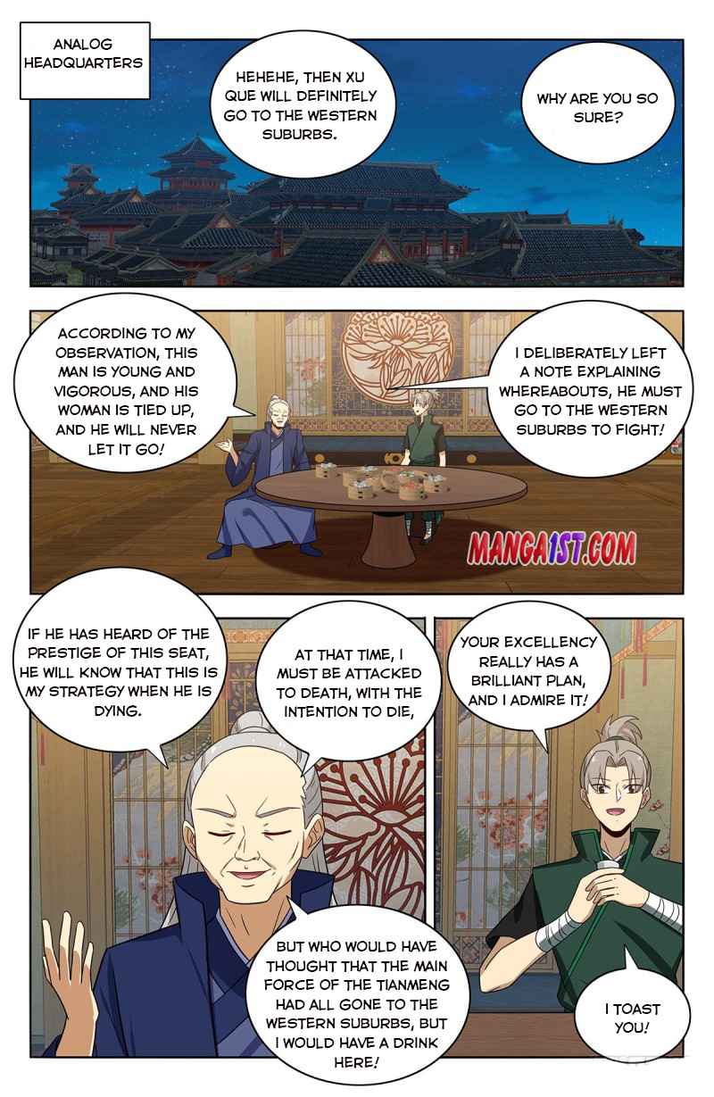 Strongest Anti M.E.T.A (Ultimate Scheming System) Chapter 377 - Page 4