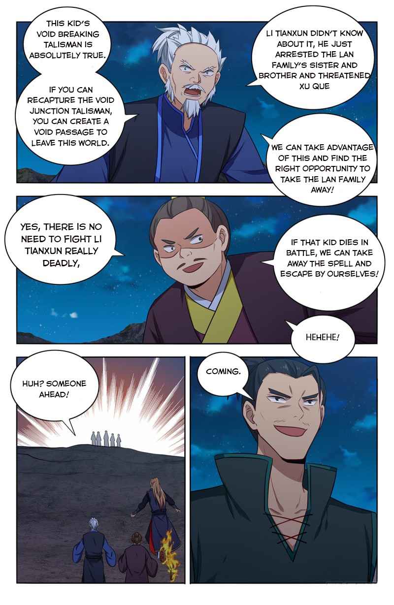 Strongest Anti M.E.T.A (Ultimate Scheming System) Chapter 378 - Page 5