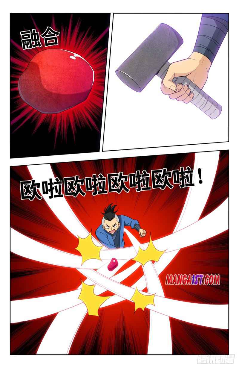 Strongest Anti M.E.T.A (Ultimate Scheming System) Chapter 392 - Page 6