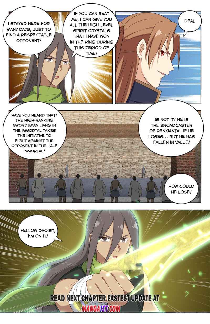Strongest Anti M.E.T.A (Ultimate Scheming System) Chapter 393 - Page 13