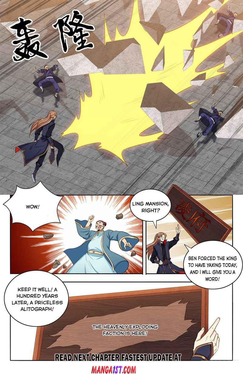 Strongest Anti M.E.T.A (Ultimate Scheming System) Chapter 394 - Page 13