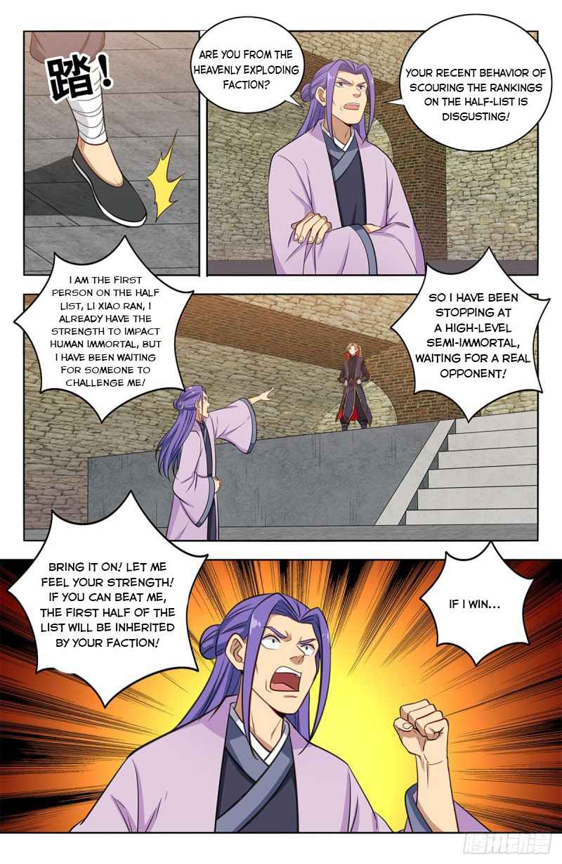 Strongest Anti M.E.T.A (Ultimate Scheming System) Chapter 394 - Page 9
