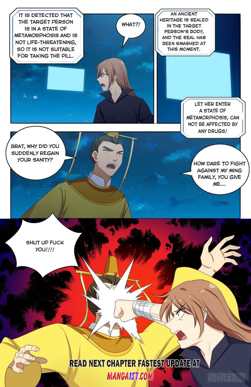 Strongest Anti M.E.T.A (Ultimate Scheming System) Chapter 411 - Page 13
