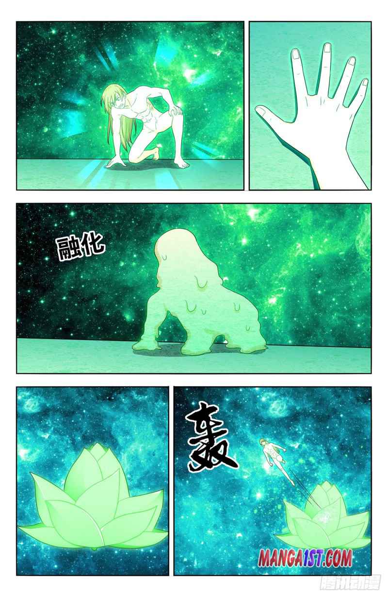 Strongest Anti M.E.T.A (Ultimate Scheming System) Chapter 411 - Page 9