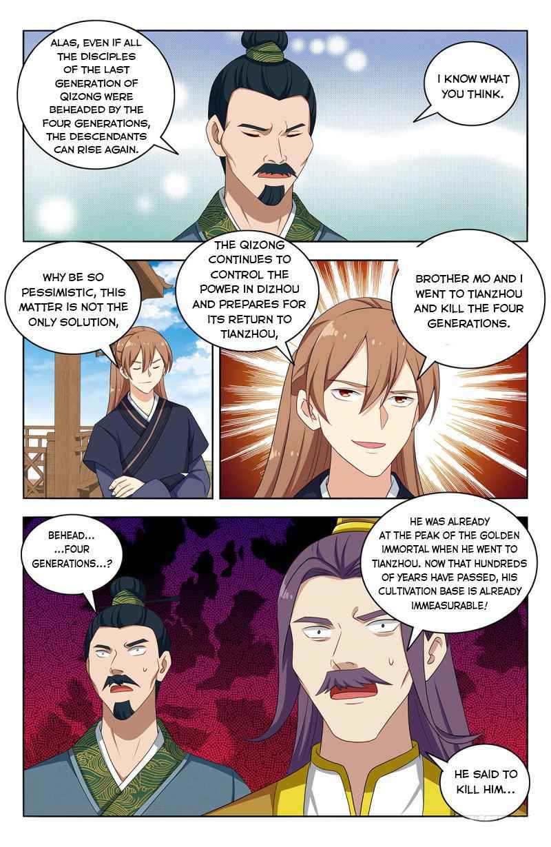 Strongest Anti M.E.T.A (Ultimate Scheming System) Chapter 426 - Page 7