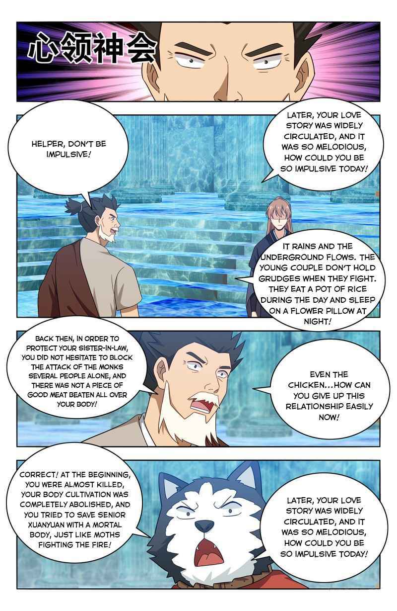 Strongest Anti M.E.T.A (Ultimate Scheming System) Chapter 429 - Page 9
