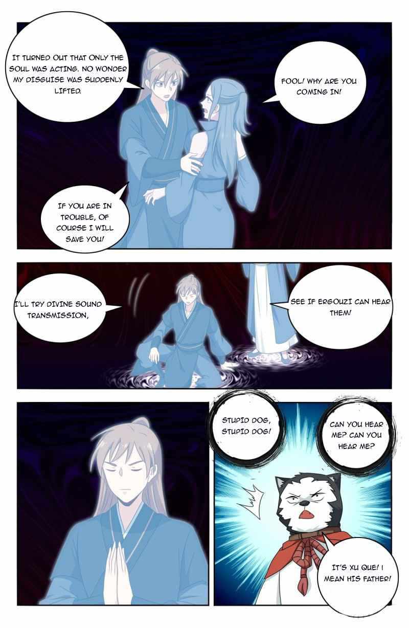 Strongest Anti M.E.T.A (Ultimate Scheming System) Chapter 445 - Page 6