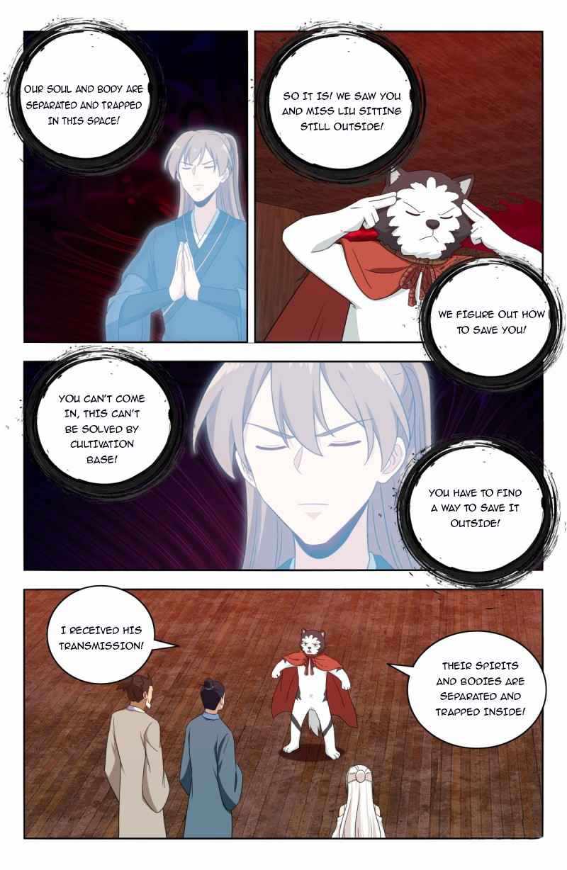 Strongest Anti M.E.T.A (Ultimate Scheming System) Chapter 445 - Page 7