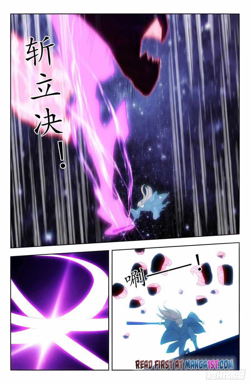 Strongest Anti M.E.T.A (Ultimate Scheming System) Chapter 446 - Page 8