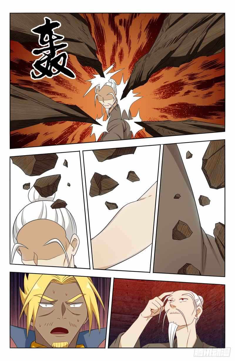 Strongest Anti M.E.T.A (Ultimate Scheming System) Chapter 448 - Page 12