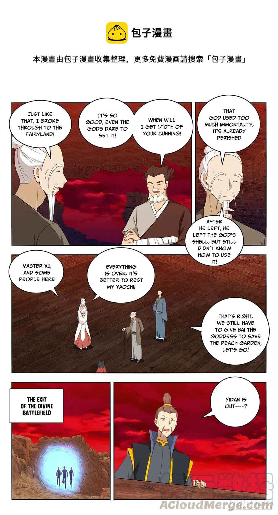 Strongest Anti M.E.T.A (Ultimate Scheming System) Chapter 450 - Page 5