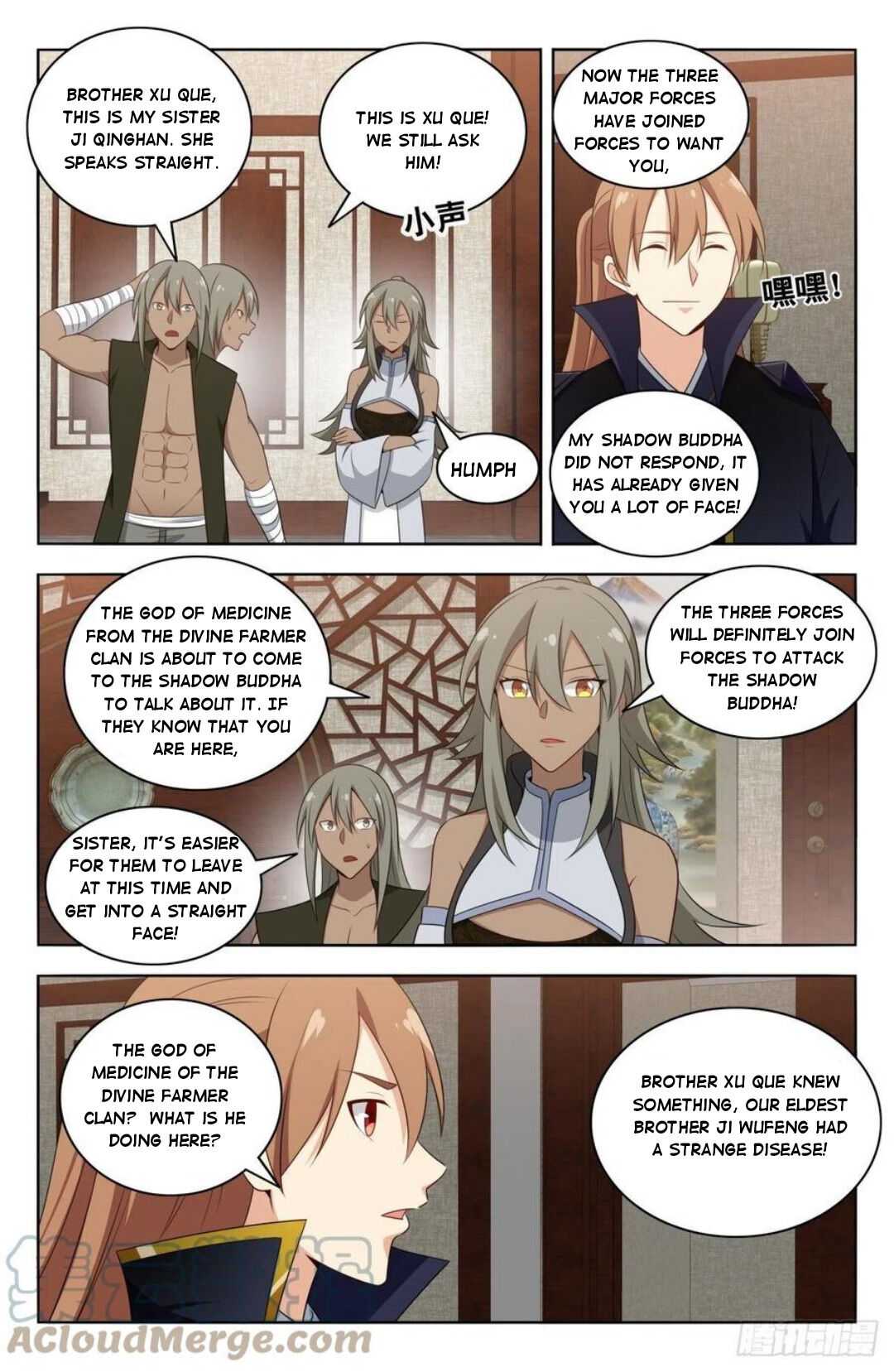 Strongest Anti M.E.T.A (Ultimate Scheming System) Chapter 492 - Page 1