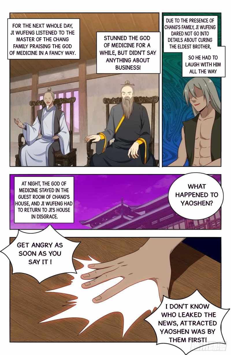 Strongest Anti M.E.T.A (Ultimate Scheming System) Chapter 493 - Page 3