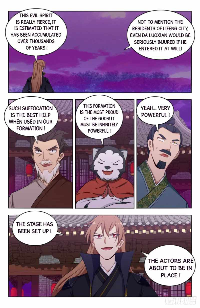 Strongest Anti M.E.T.A (Ultimate Scheming System) Chapter 493 - Page 5