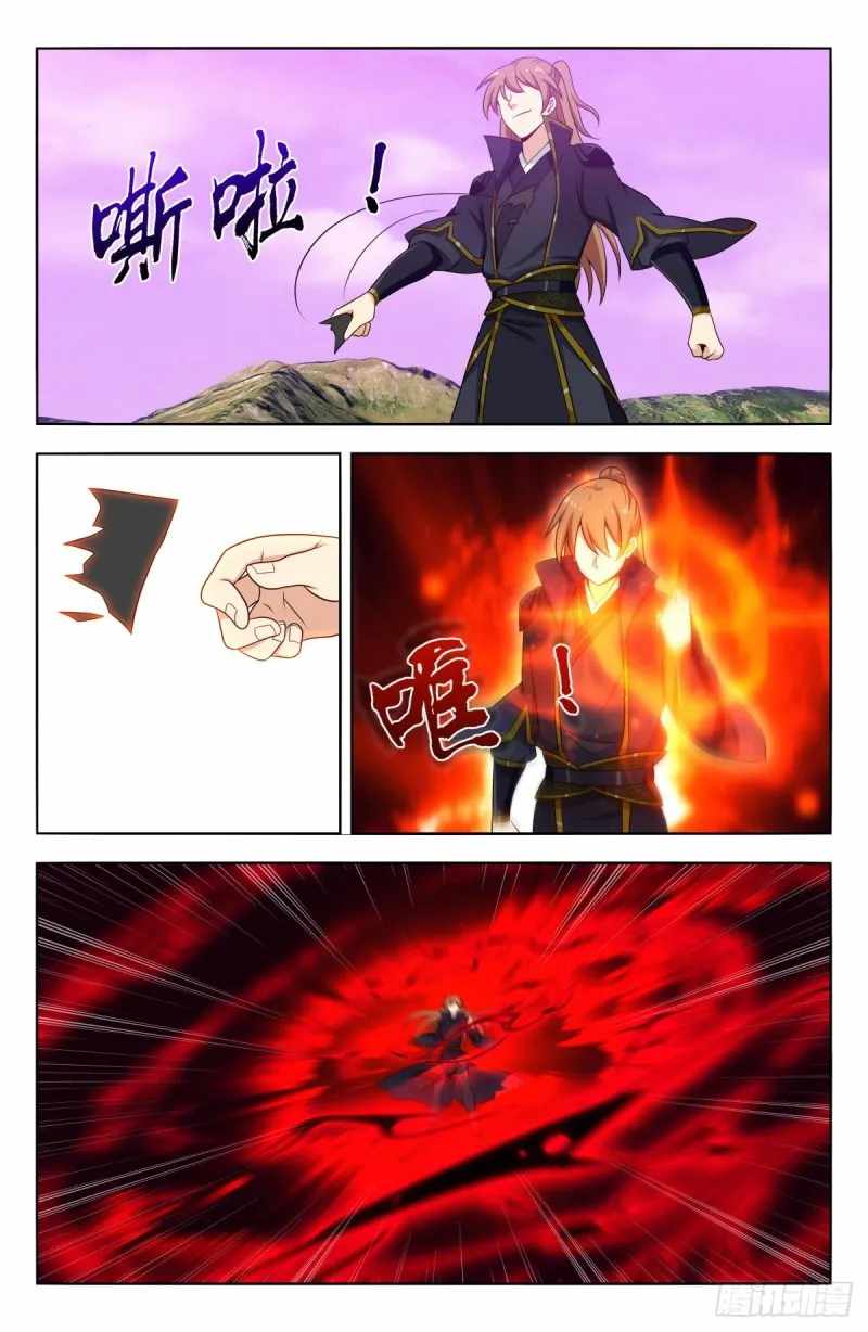 Strongest Anti M.E.T.A (Ultimate Scheming System) Chapter 497 - Page 11