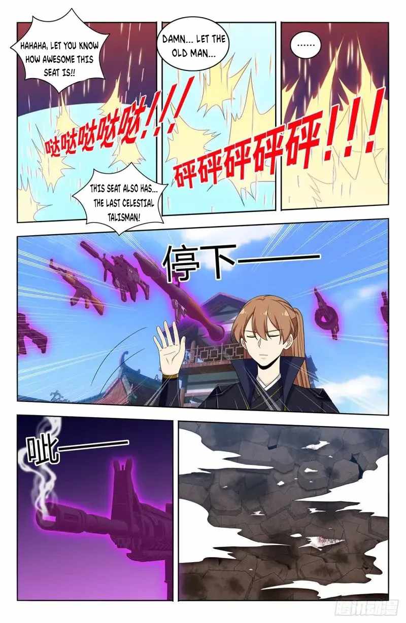 Strongest Anti M.E.T.A (Ultimate Scheming System) Chapter 513 - Page 12
