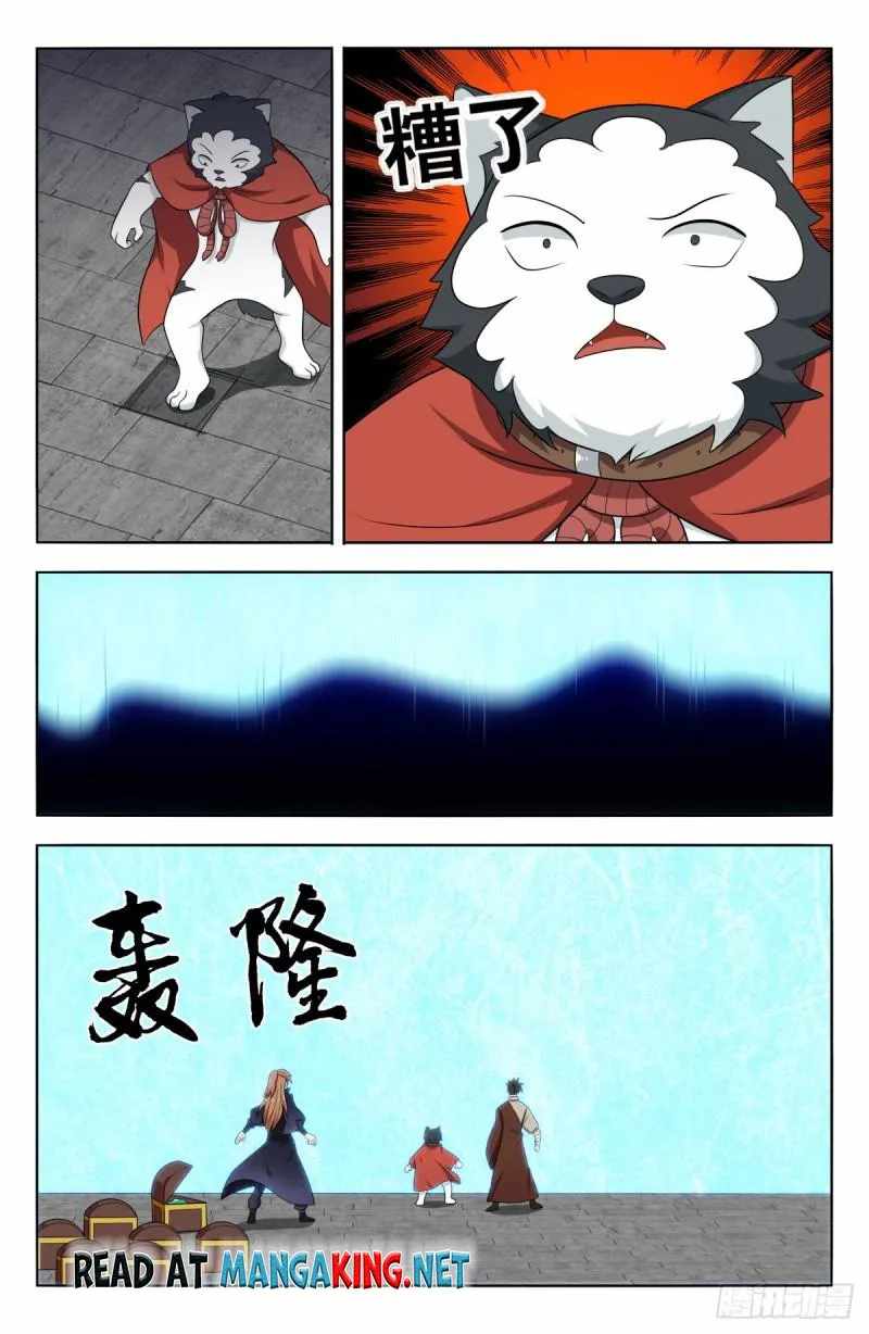 Strongest Anti M.E.T.A (Ultimate Scheming System) Chapter 517 - Page 8
