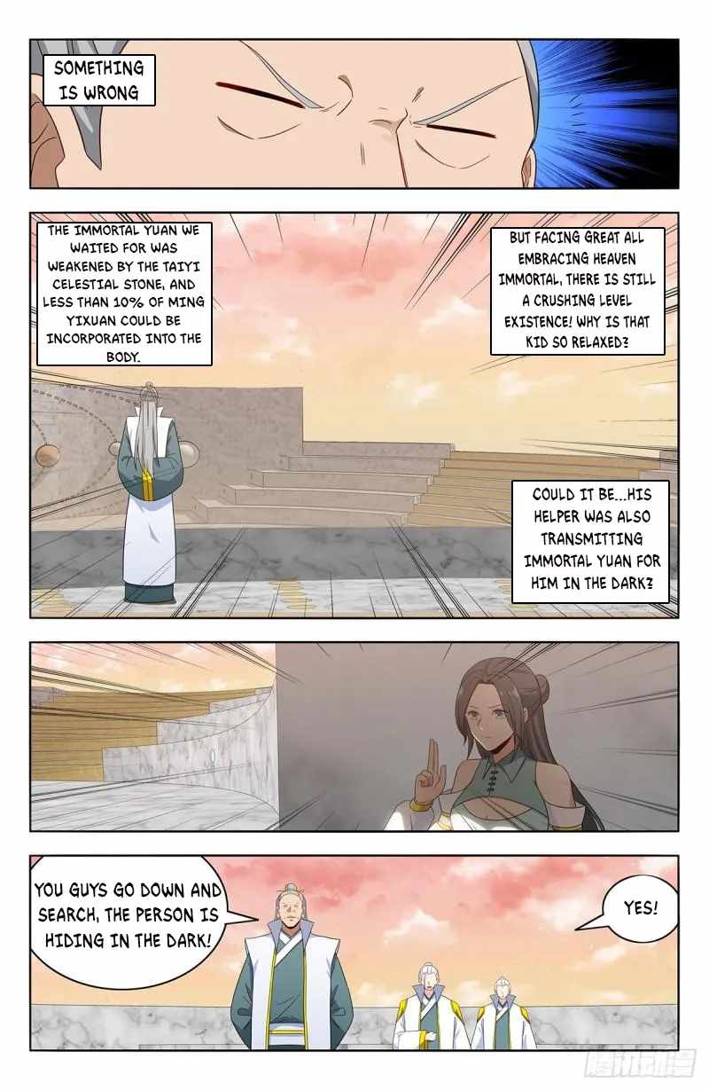 Strongest Anti M.E.T.A (Ultimate Scheming System) Chapter 524 - Page 7