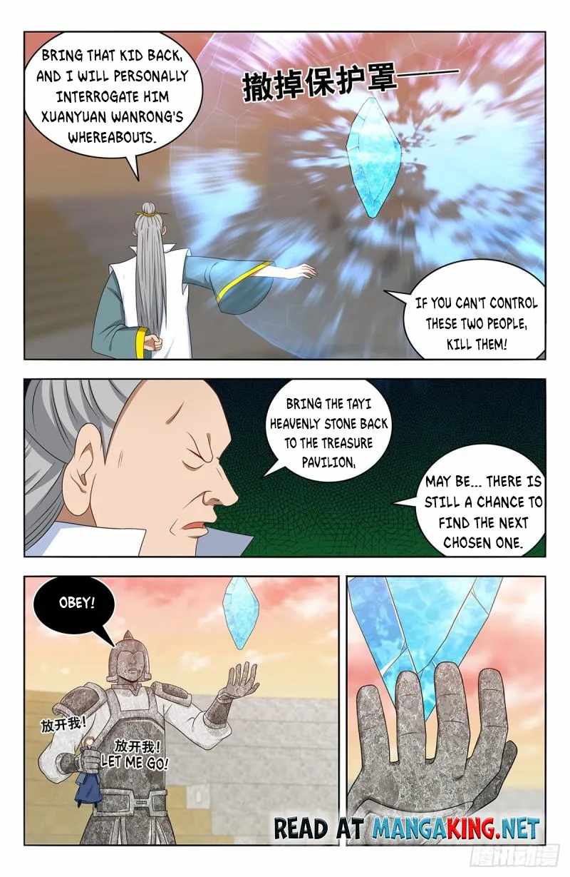 Strongest Anti M.E.T.A (Ultimate Scheming System) Chapter 525 - Page 4