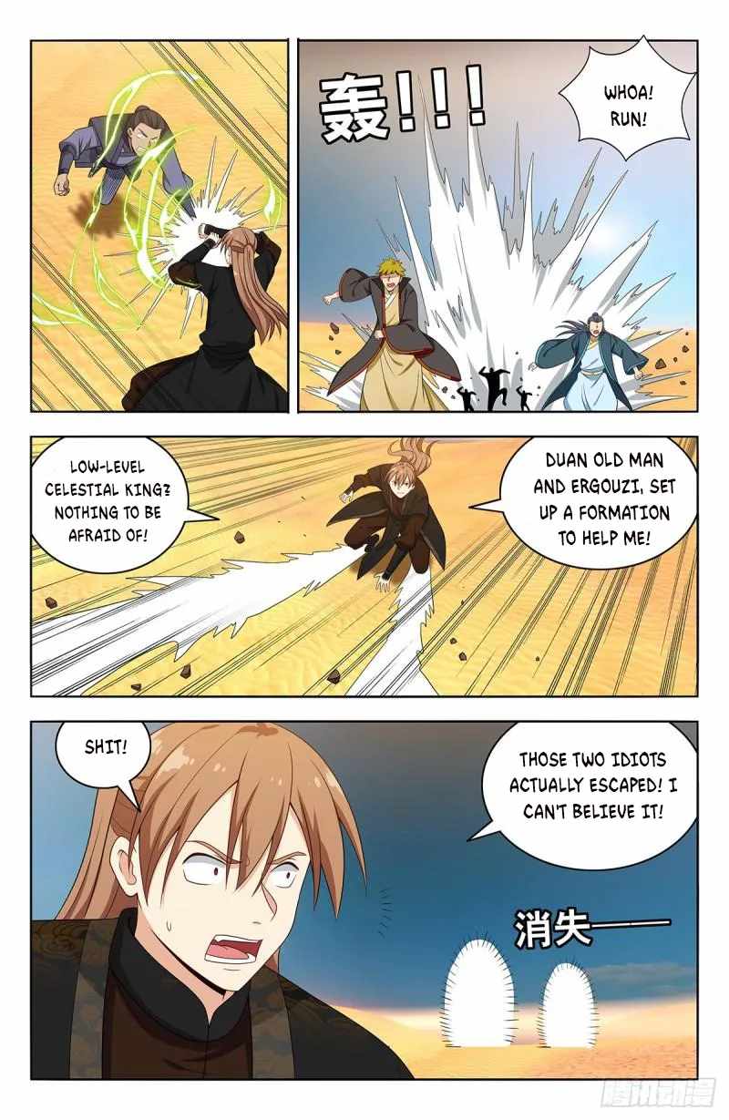Strongest Anti M.E.T.A (Ultimate Scheming System) Chapter 561 - Page 8