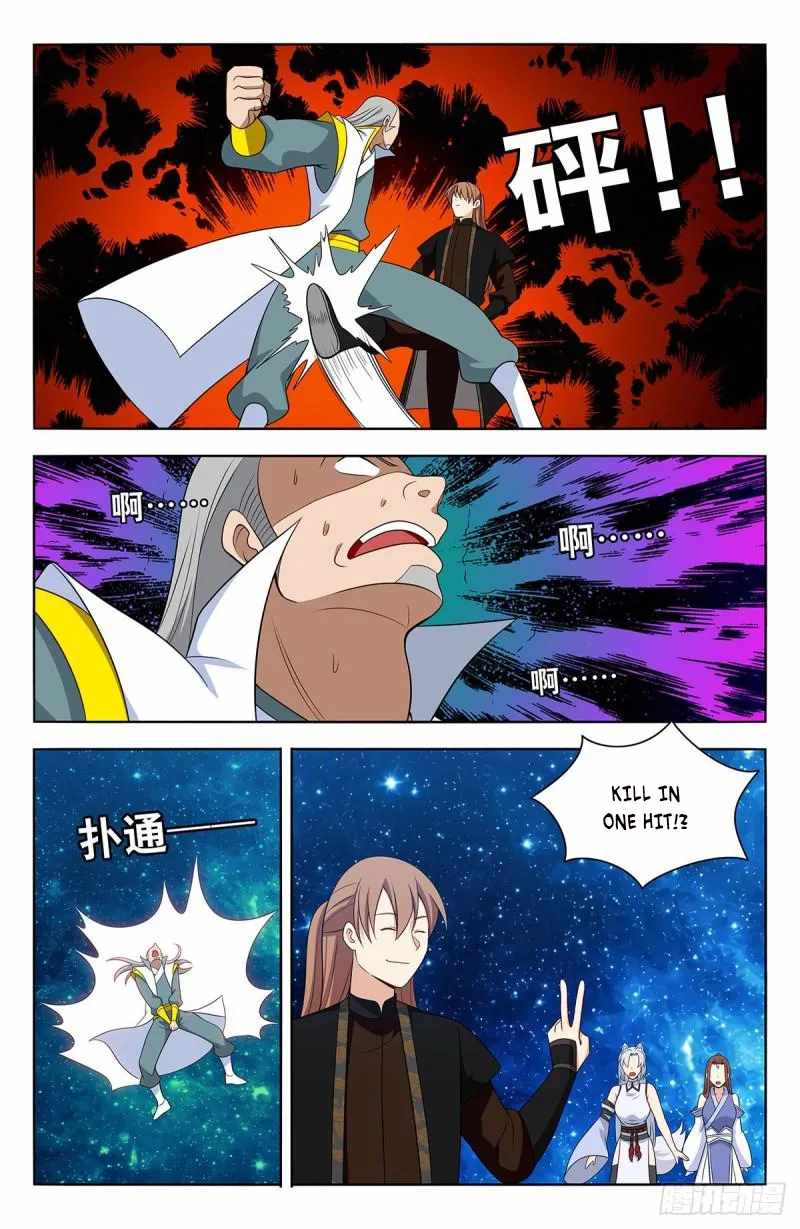Strongest Anti M.E.T.A (Ultimate Scheming System) Chapter 562 - Page 13