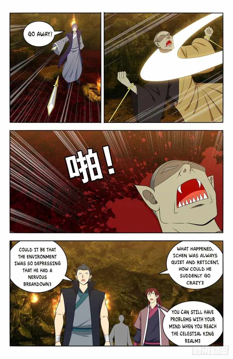 Strongest Anti M.E.T.A (Ultimate Scheming System) Chapter 565 - Page 12
