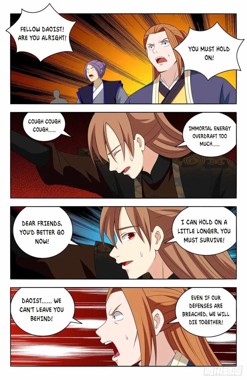 Strongest Anti M.E.T.A (Ultimate Scheming System) Chapter 567 - Page 4