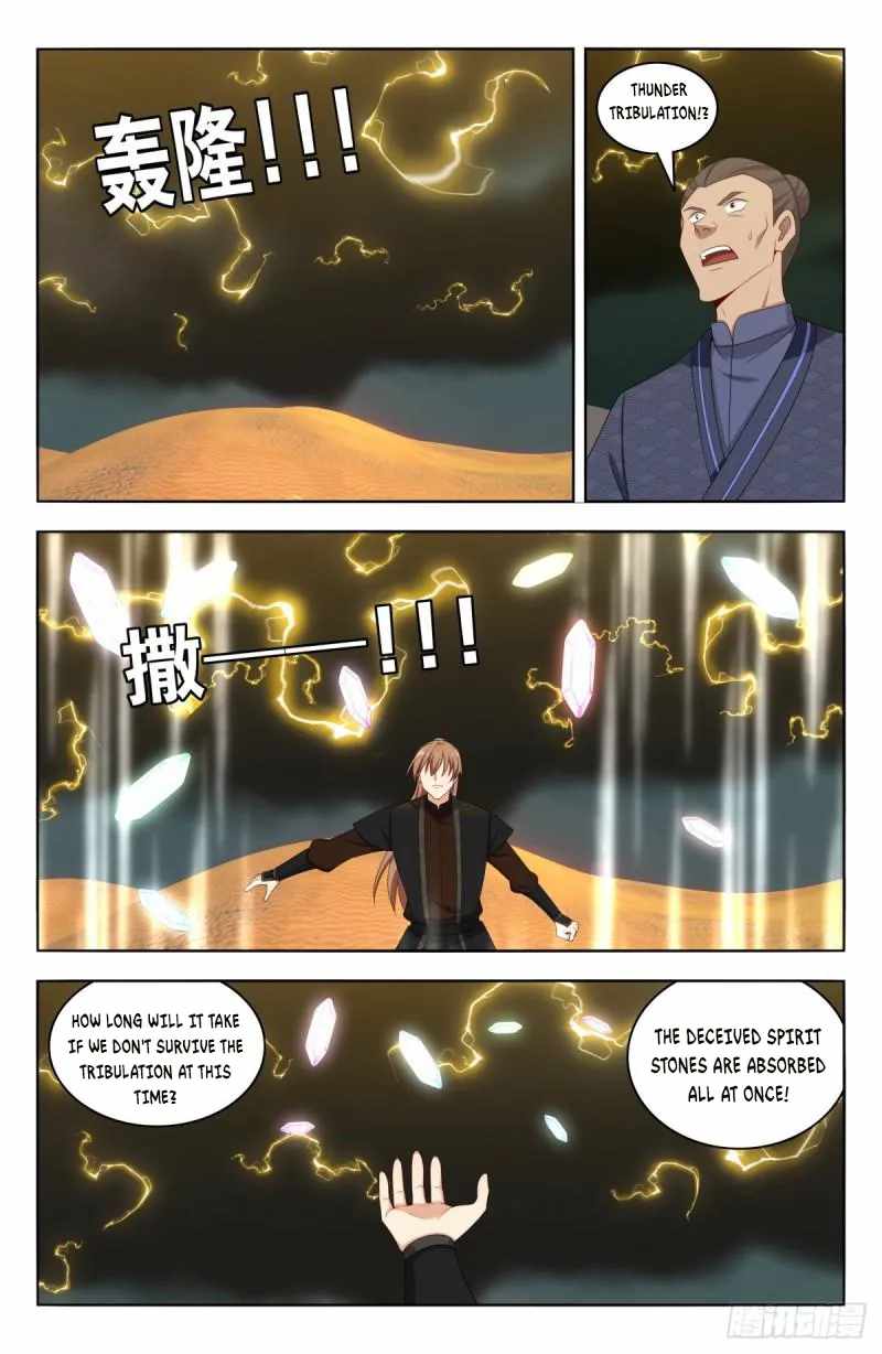 Strongest Anti M.E.T.A (Ultimate Scheming System) Chapter 569 - Page 2