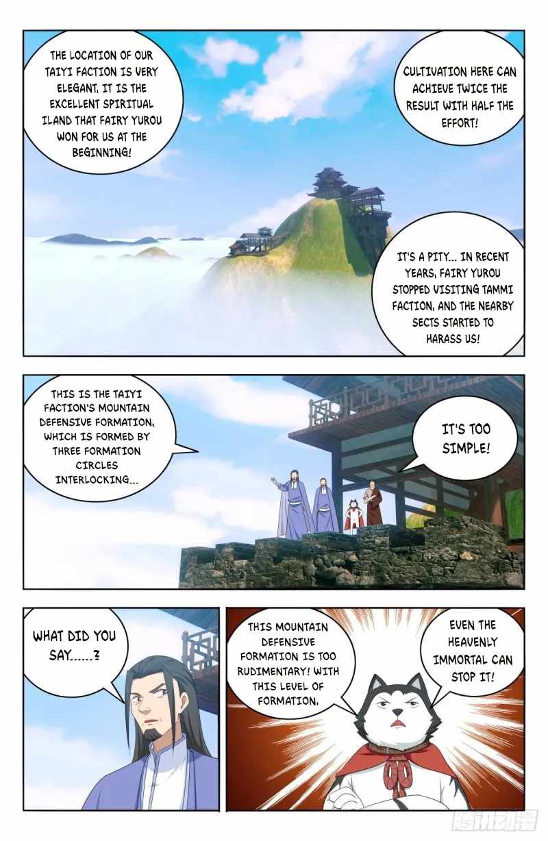 Strongest Anti M.E.T.A (Ultimate Scheming System) Chapter 569 - Page 11