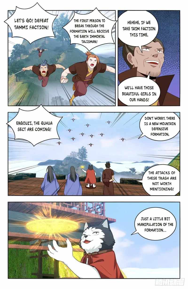 Strongest Anti M.E.T.A (Ultimate Scheming System) Chapter 570 - Page 3