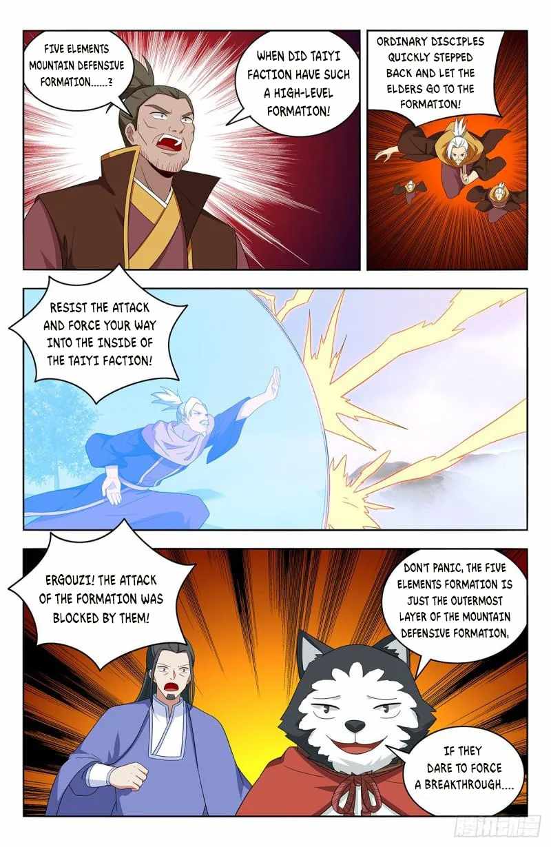 Strongest Anti M.E.T.A (Ultimate Scheming System) Chapter 570 - Page 5