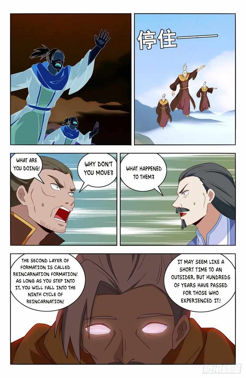 Strongest Anti M.E.T.A (Ultimate Scheming System) Chapter 570 - Page 6