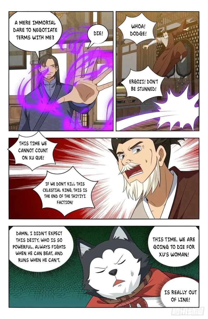 Strongest Anti M.E.T.A (Ultimate Scheming System) Chapter 571 - Page 4