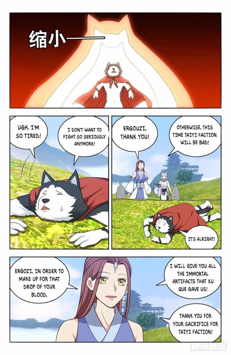 Strongest Anti M.E.T.A (Ultimate Scheming System) Chapter 572 - Page 7