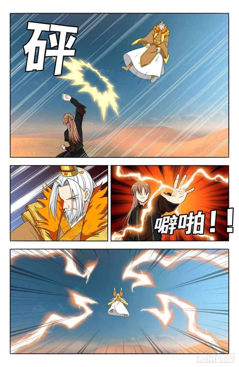Strongest Anti M.E.T.A (Ultimate Scheming System) Chapter 573 - Page 2
