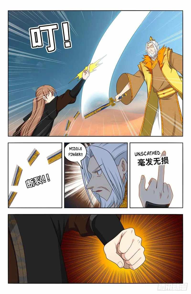 Strongest Anti M.E.T.A (Ultimate Scheming System) Chapter 573 - Page 8