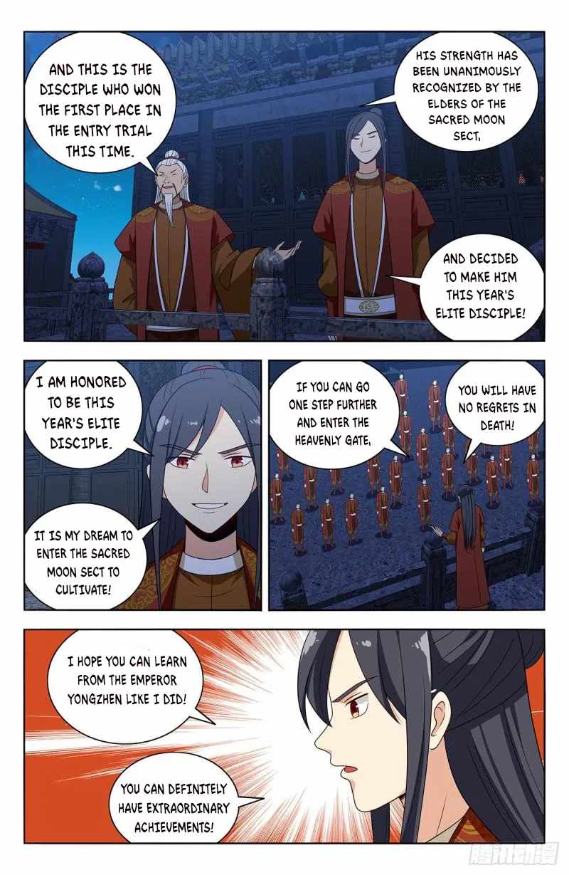 Strongest Anti M.E.T.A (Ultimate Scheming System) Chapter 578 - Page 7