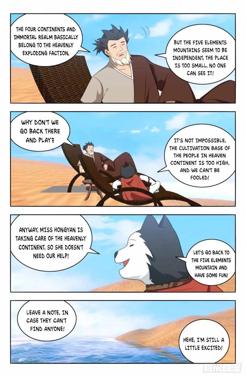 Strongest Anti M.E.T.A (Ultimate Scheming System) Chapter 587 - Page 5