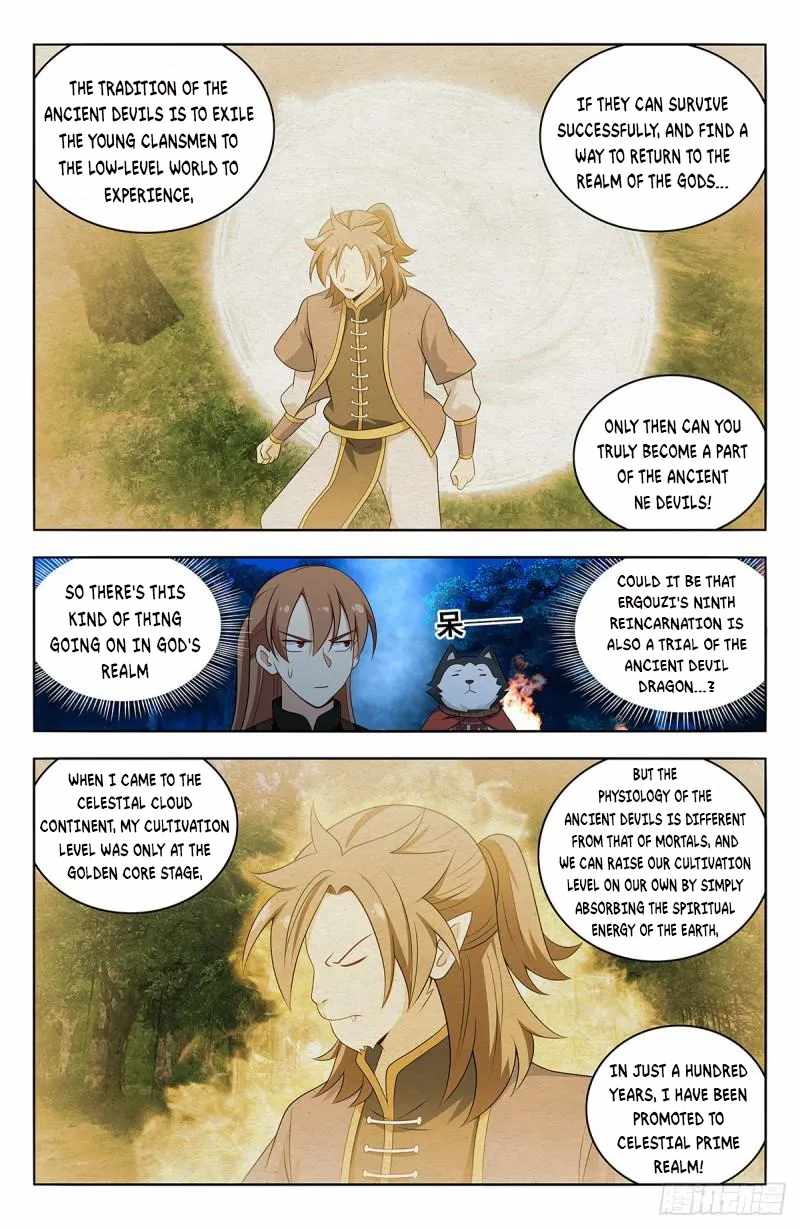 Strongest Anti M.E.T.A (Ultimate Scheming System) Chapter 591 - Page 5