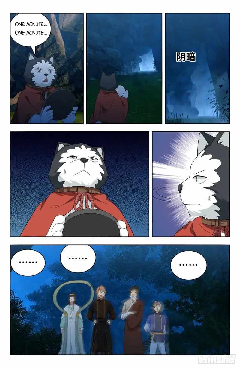 Strongest Anti M.E.T.A (Ultimate Scheming System) Chapter 600 - Page 12