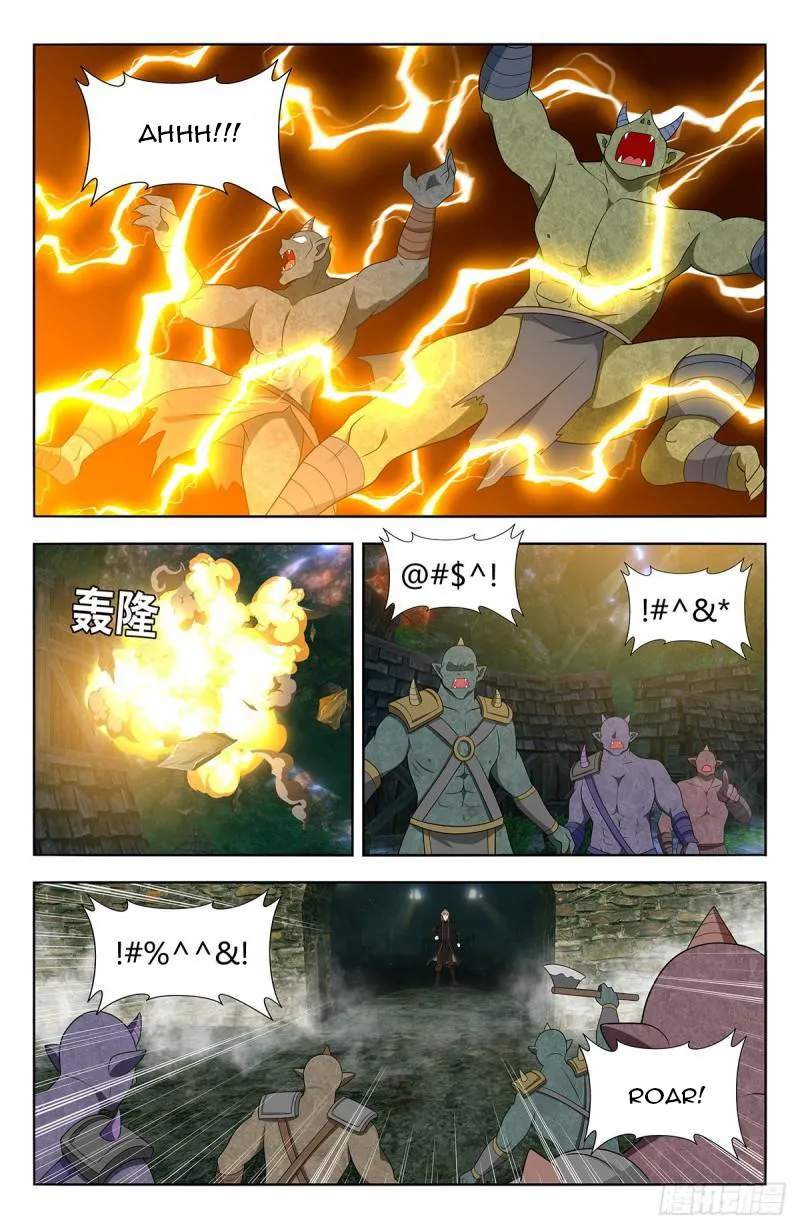 Strongest Anti M.E.T.A (Ultimate Scheming System) Chapter 604 - Page 3